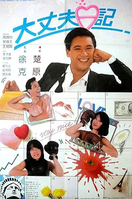 99热自拍